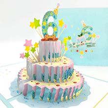 3D贺卡欧式时尚立体6岁生日卡邀请函 祝福卡 激光镂空珠光请柬