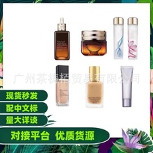 雅诗小棕瓶精华液抗蓝光眼霜智妍面霜DW沁水粉底液樱花水粉水