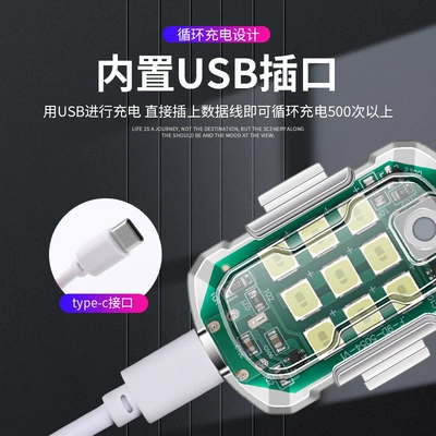 Roof Light USB charging buckle roof