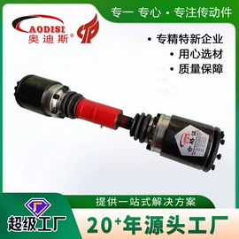 联轴器;齿轮;带轮