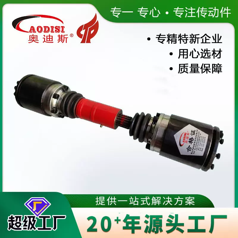 源头工厂AODISI球笼万向联轴器重机械配件SWC型万向节传动轴加工