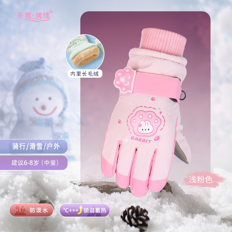儿童滑雪手套加厚保暖户外骑行防风防水五指手套创意卡通手套耐磨|undefined