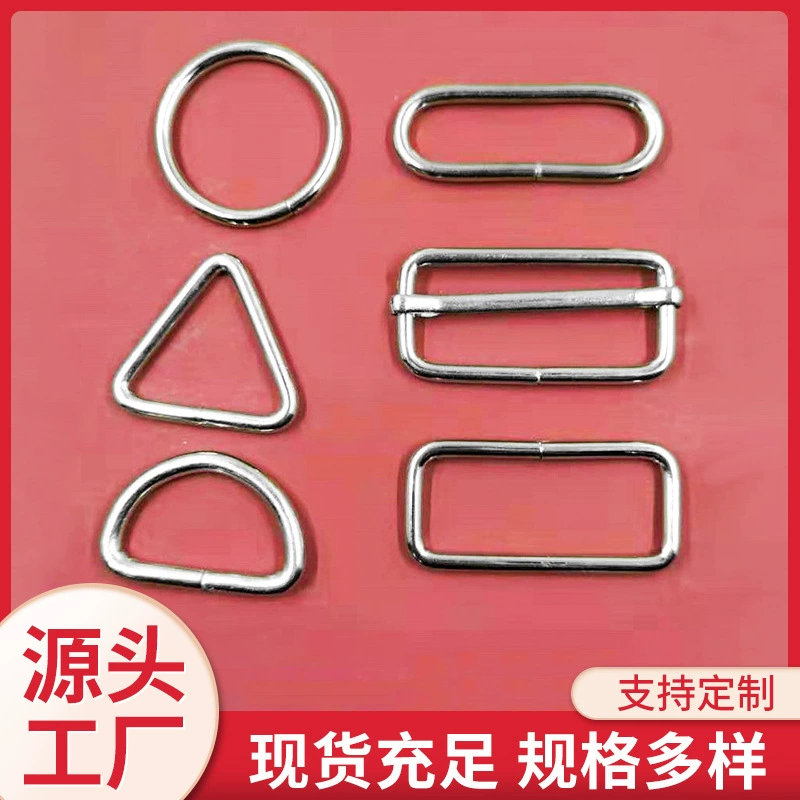 Производитель в наличии поставка металлическая D Пряжка Рюкзак Регулируемая пряжка полукольцо D Пряжка железное кольцо аксессуары для ремня рюкзака