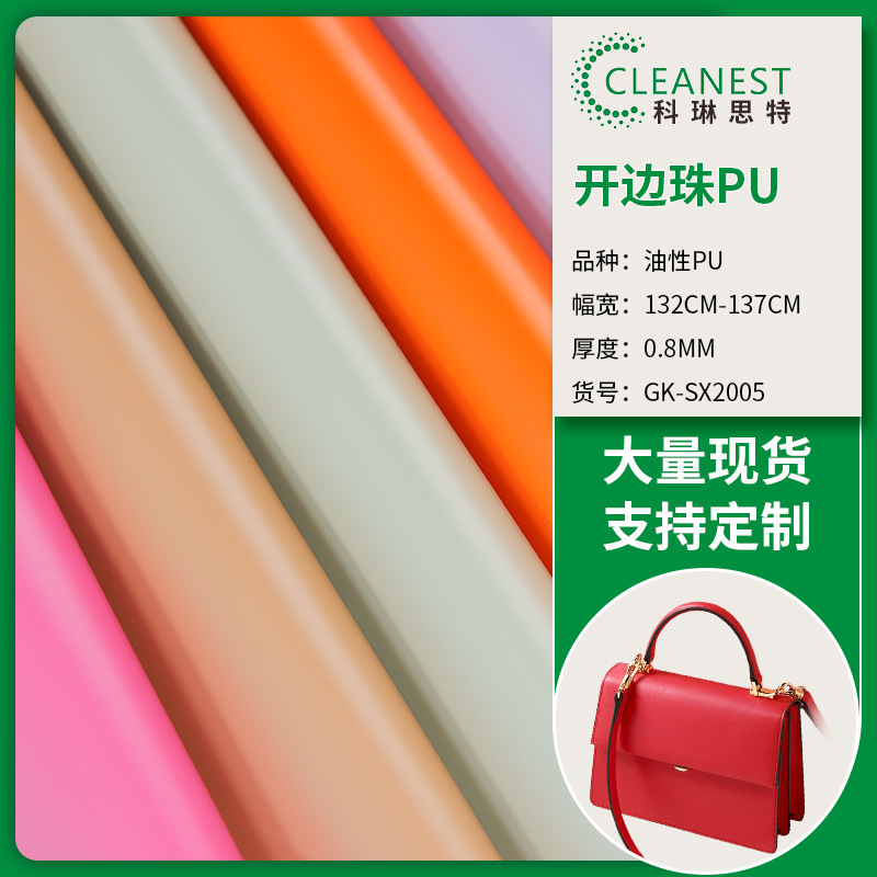 Factory Direct Sales Grs/Rcs Dual Certified Recyclable Regenerated Leather Pu Sofa Handbag Luggage Nappa Pattern