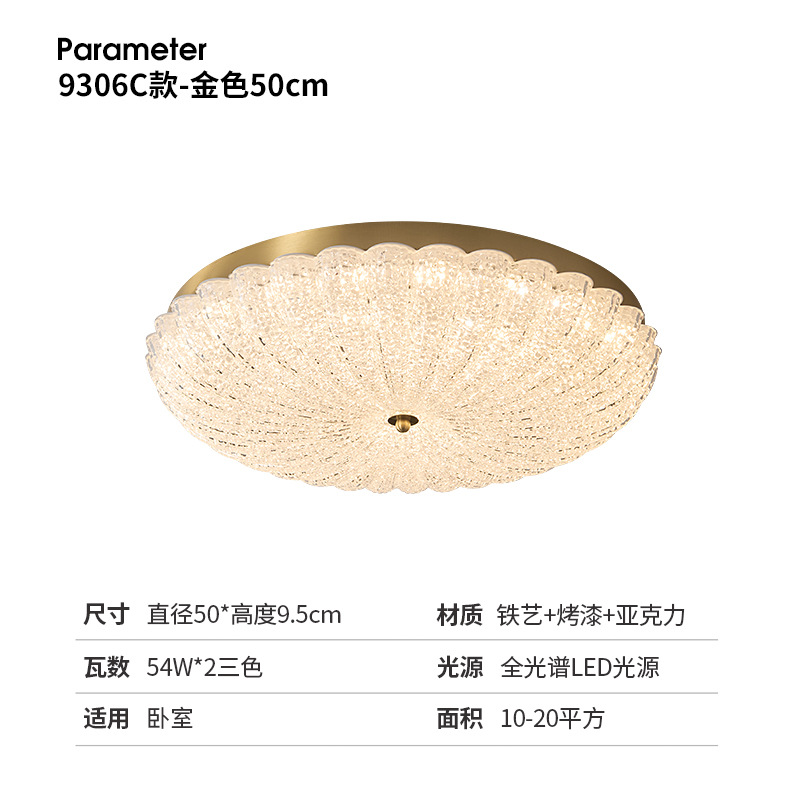 Lámpara de cristal de calabaza medieval francesa, lámpara de dormitorio principal moderna de lujo ligero, personalidad creativa, atmósfera, lámpara de techo de porche de dormitorio