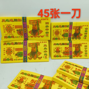 45����{�SƱڤ��ʮ��һ���¹����������°� ���뚛����Ʒ