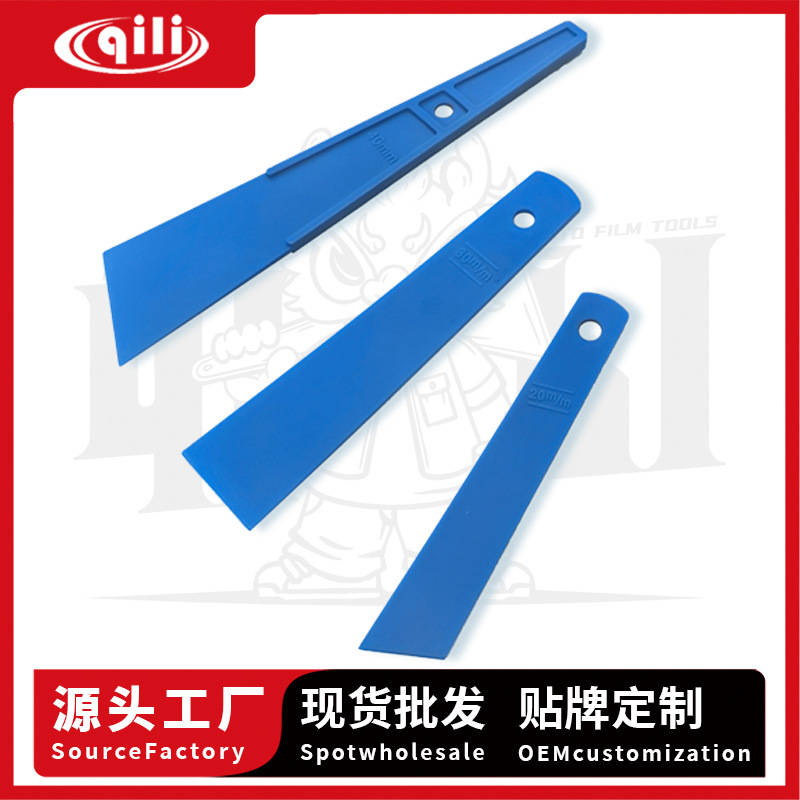 herramienta de adhesión de película automotriz de fuerza en stock tapón de borde recorte raspador de cambio de color película de tres piezas conjunto pequeño raspador de cambio de color raspador