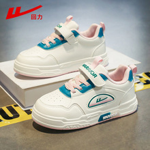 回力童鞋正品儿童运动鞋中大童学生女童软底透气休闲板鞋子魔术贴