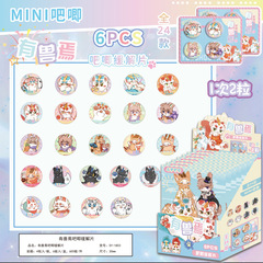 新款有兽焉迷你药片吧唧盲抽全24款不重复高颜值30mm徽章谷子批发