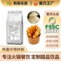 烘焙港式商用鸡蛋仔预拌粉