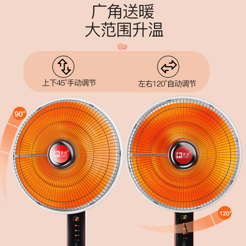 现货爆款小太阳取暖器家用电暖气遥控立式电热扇速热大号烤火炉 4