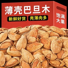 ���l�͵�ľ�Թ���������ʳ���l�b500g�����}�h������