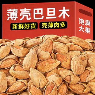 ���l�͵�ľ�Թ���������ʳ���l�b500g�����}�h������