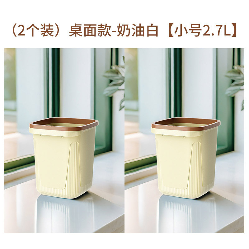 ゴミ箱家庭用新しいスタイルキッチントイレバスルーム大型大容量寝室リビングルームライト高級 Gaoshihua|undefined