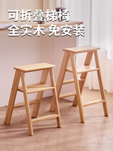实木梯子凳子两用可折叠梯凳家用吧台椅高脚凳三四步梯登高人字梯