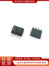 ȫ��ԭװUCC2804D ��ƷICоƬ���ɵ�·