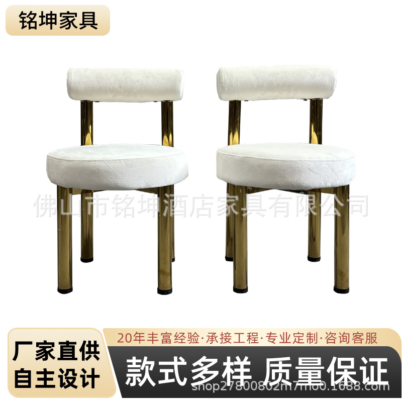 Customizable Chinese-Style Stainless Steel Light Luxury Dining Chair with Nordic Design and High-End Backrest