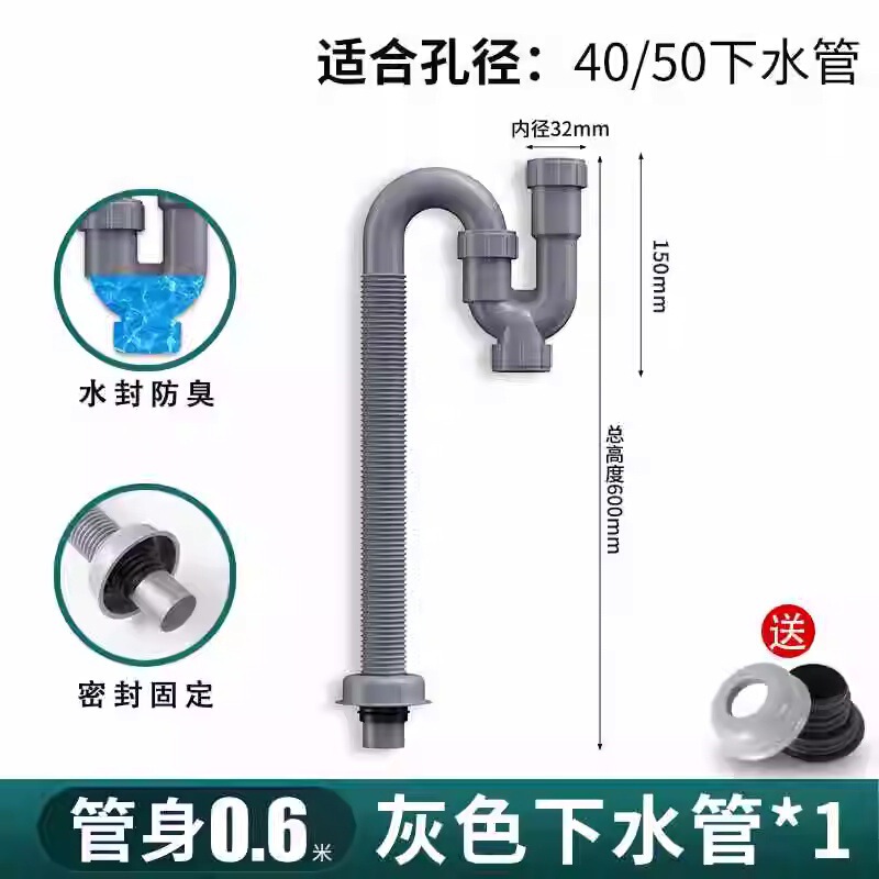 Sエルボ台所洗面器水たまり排水管防臭トイレ排水管洗面器共通u型管部品|undefined