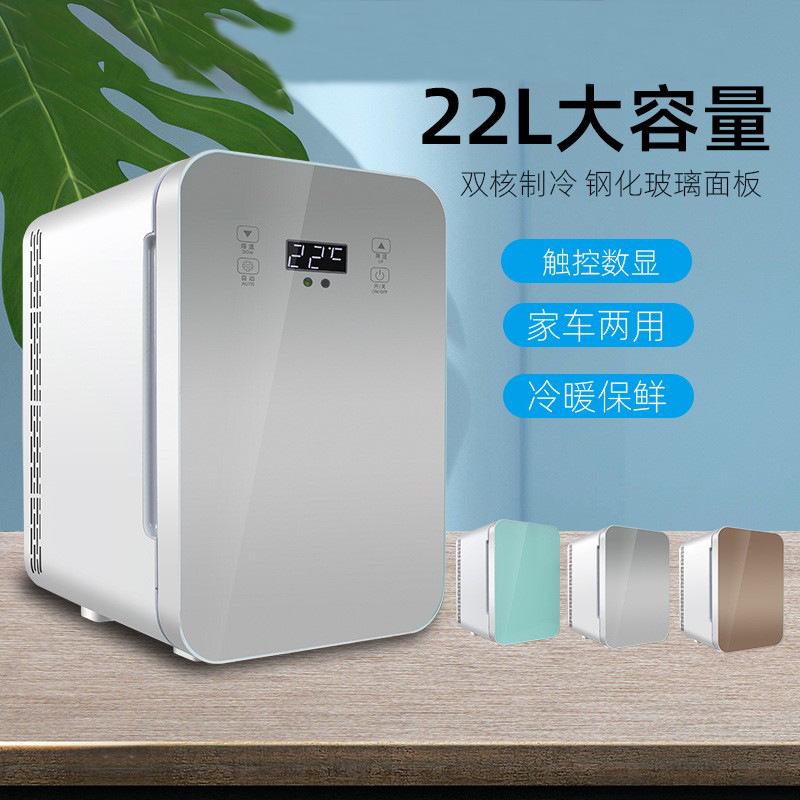 Car Refrigerator 22L Car Cooling and Heating Box Car Electric Refrigerator Tempered Glass Surface Dual-Use for Home and Car Mini Refrigerator