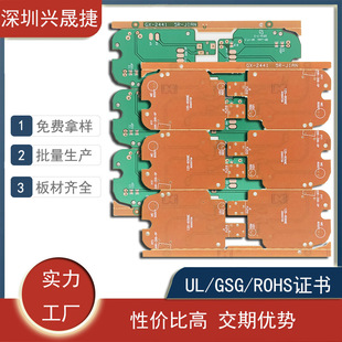 pcb���S�ҹ���94HB���澀·�� �zӡ��ˇ�懳���̼�Ͱ�����r��