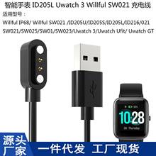 �m��SW021/IP68/ID205L/Uwatch 3 �����ֱ������ID216������늾�