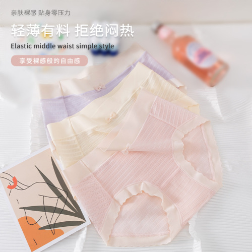 Exquisite girl's high elastic women's underwear mid-waist hip Japanese girl mugwort crotch briefs