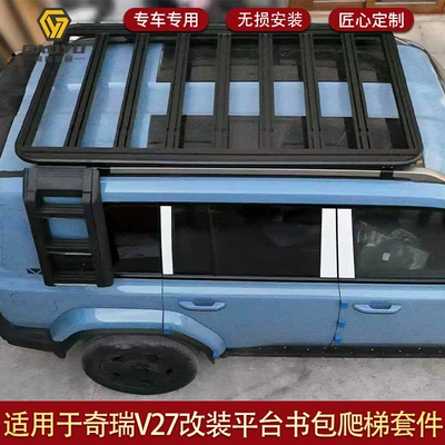 Box, Roof rack