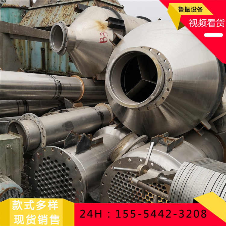 转让现货化工蒸发器 多效降膜蒸发器 废水处理设备