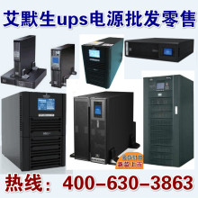 ��Ĭ��ά��ups��Դ01k00ts1101c00.UHA1R-00101KVA����
