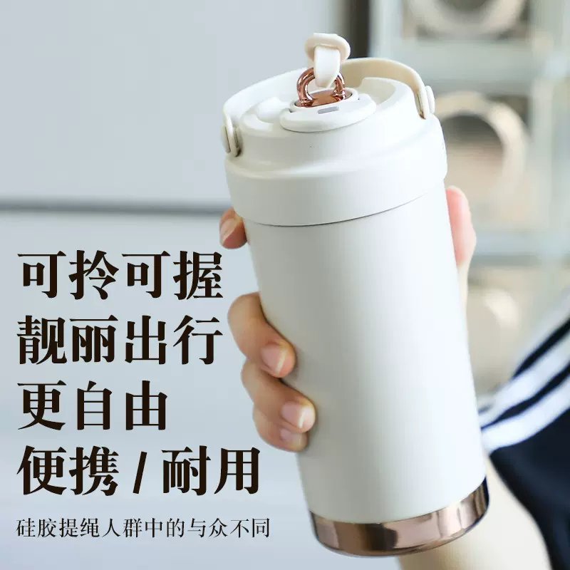 新款陶瓷内胆不锈钢保温杯带提手便携简约汽车杯时尚高颜值咖啡杯