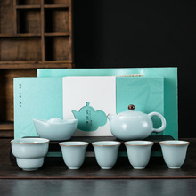 天青汝窑茶壶茶具套装公司年会送礼伴手礼功夫茶具商务礼品