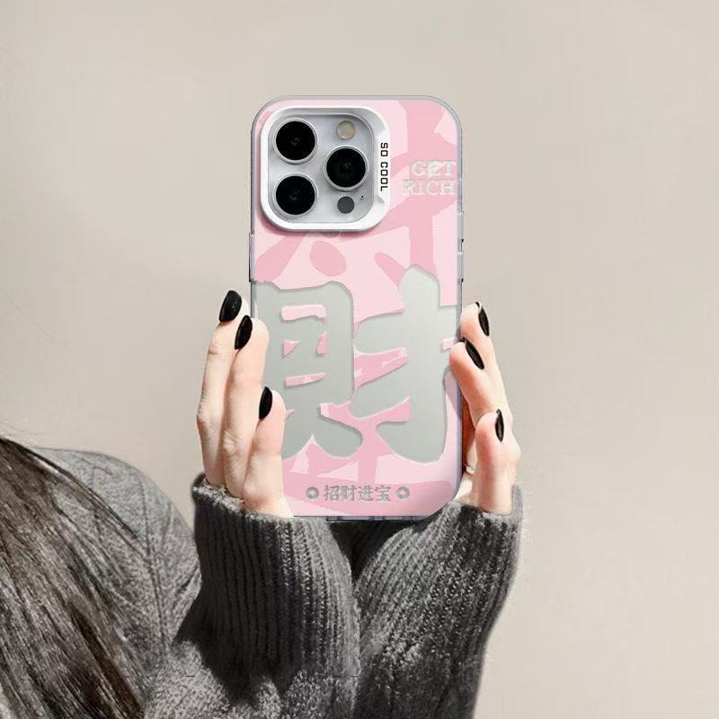 Color Silver Shell-White-Lucky Jinbao Cai adj