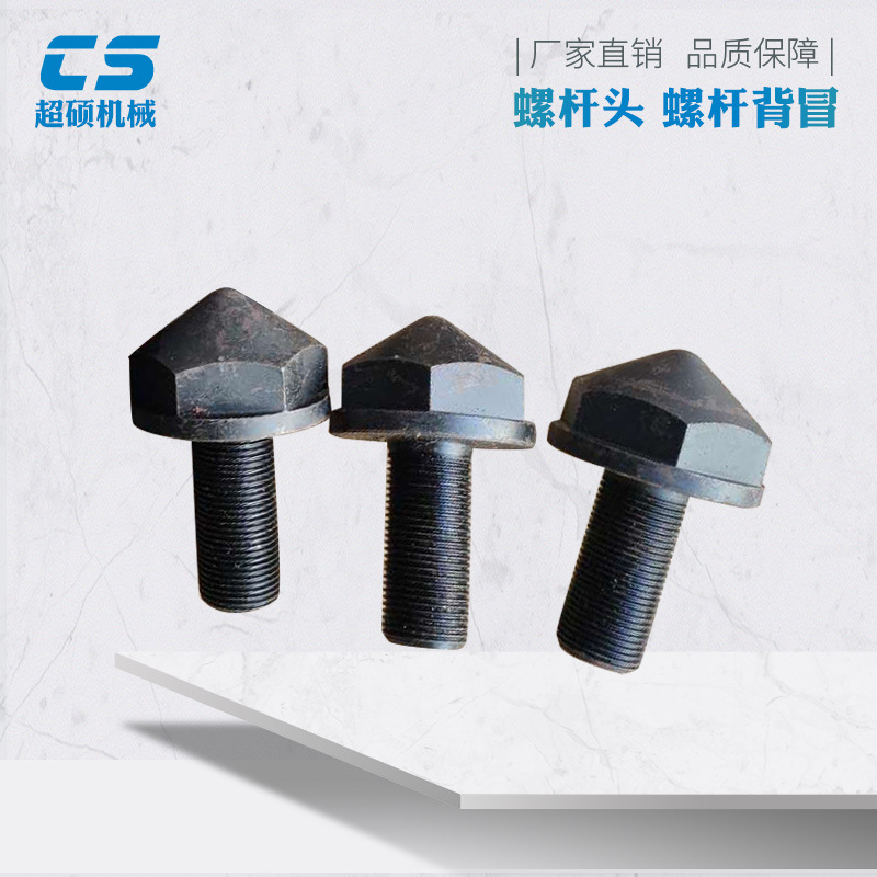 挤出机配件 不锈钢紧固件螺栓  双螺杆螺纹元件供应挤出机螺杆头