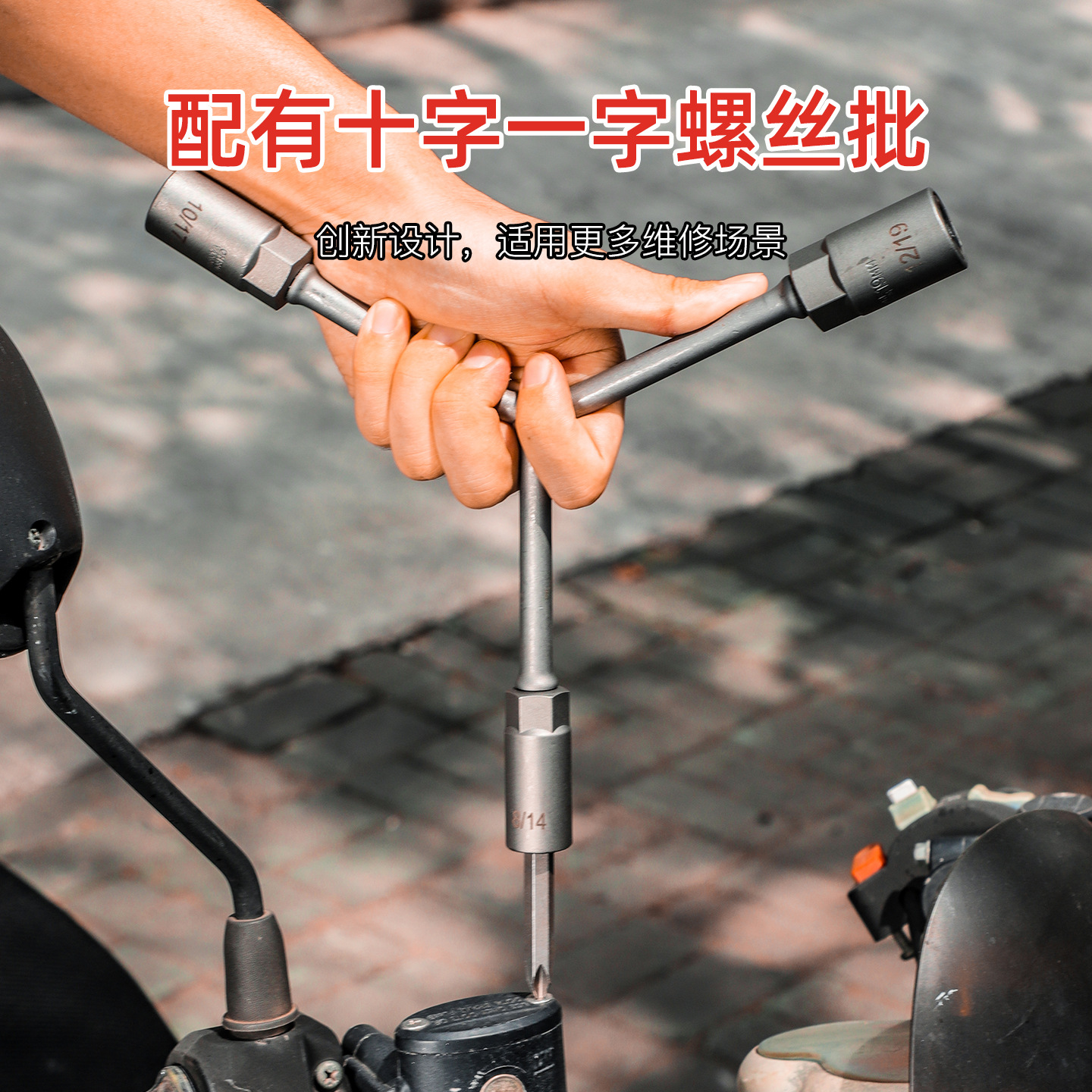 Llave de tubo de tres puntas en forma de Y multifuncional Lavadora triangular corta universal Desmontaje Llave de tubo de tres puntas