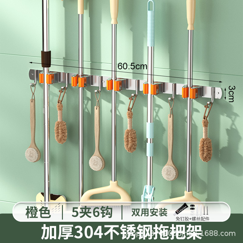 304 de acero inoxidable MOP rack Punch-libre multi-funcional gancho baño cocina de almacenamiento fregona clip de suministro directo de fábrica