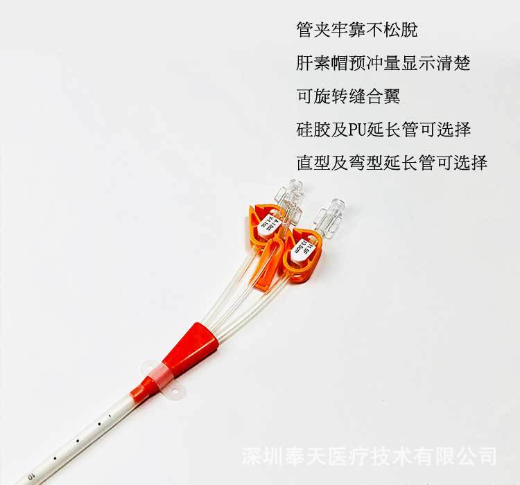医用塑料导管配件塑料管制品中心静脉导管配件CVC导管配件(三腔)-阿里巴巴
