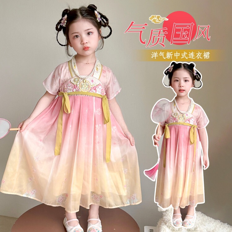 Deer Xiaobei & Pearl Lace Hanfu Dress