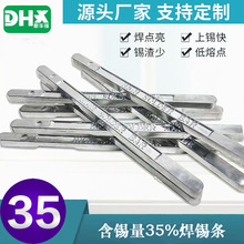 ���������A�a��35A��׼���a�lSn35Pb65�a���l늽�߾��a�T��