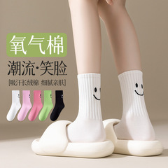 White Socks for Women - Summer Thin Crew Socks - Solid Color Summer Dopamine Boneless Long Socks - Ins Trendy Socks - One Size