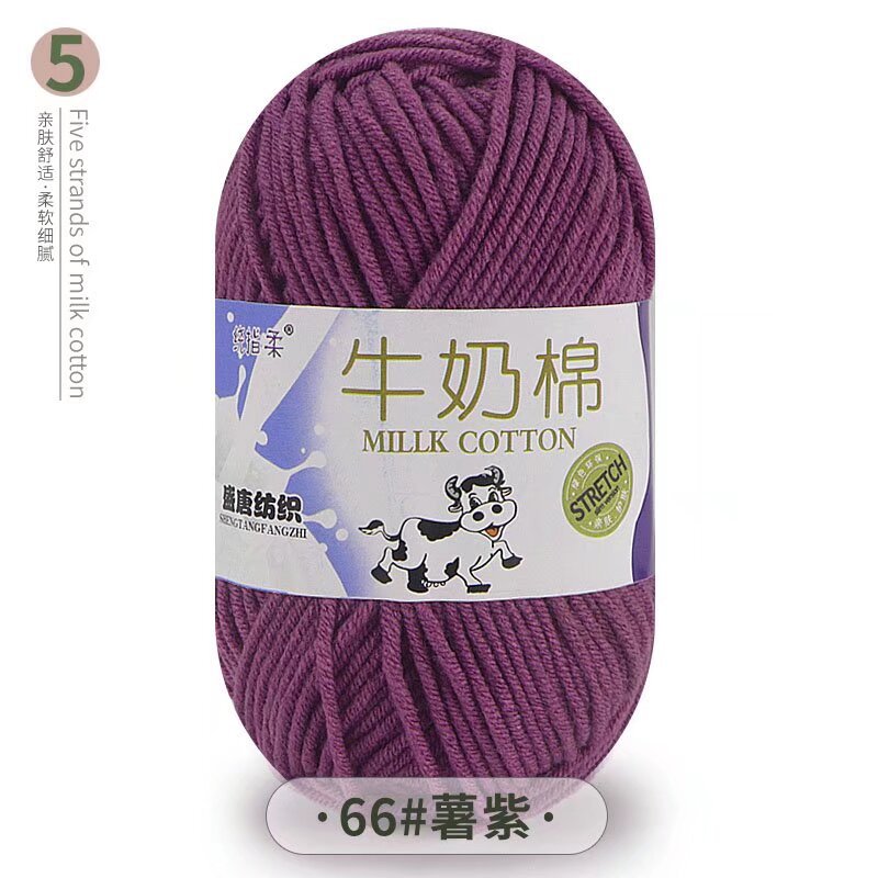 66 포테이토 퍼플