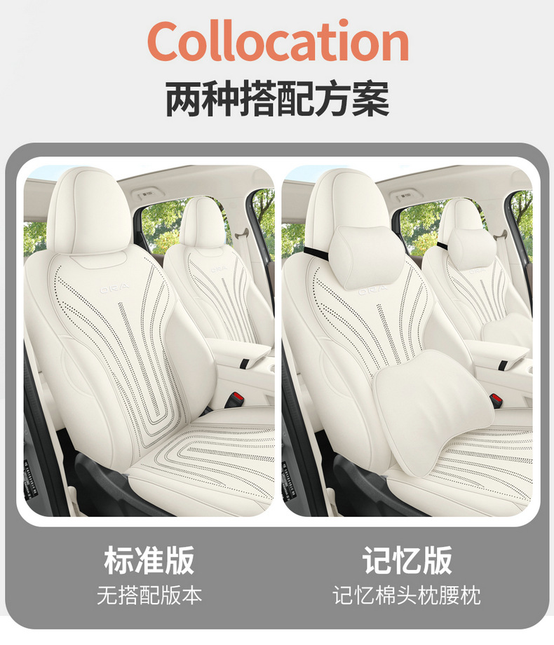 Car Seat Cover for ORA 5 2026 Cartoon Seat Cushion Full Cover