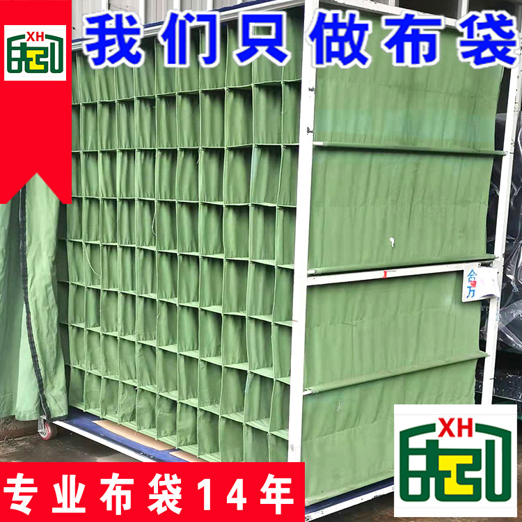 工位器具汽车零部件布袋仓储设备周转车料架帆布袋工厂绒布周转袋