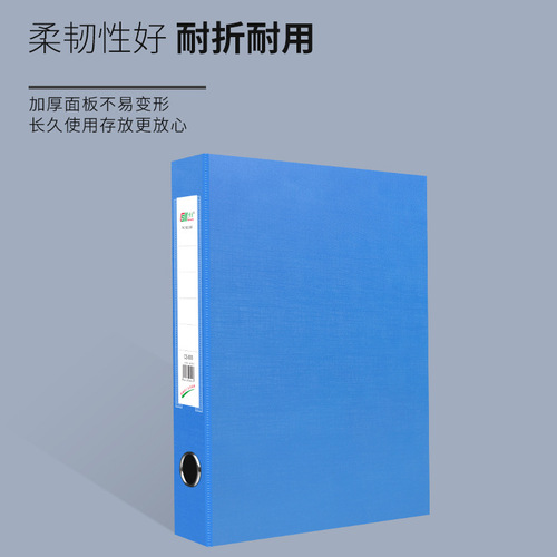 File box wholesale plastic a4 cadre personnel party building information file box folding file storage printing logo