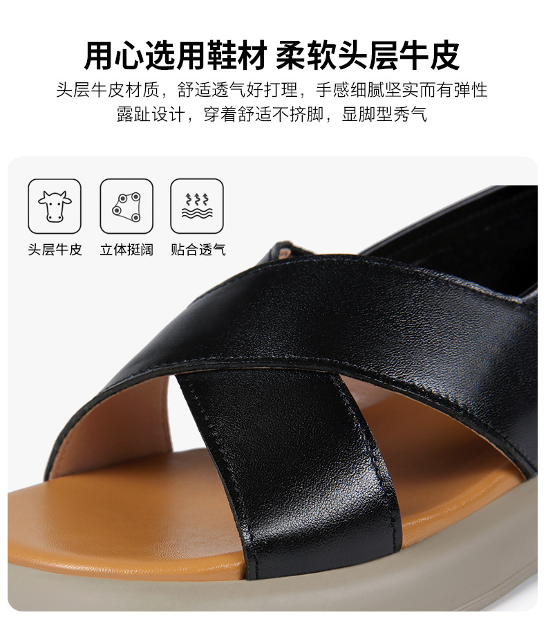 Sandal nữ đế dày đế bằng da thật mềm chống trượt mùa hè — nâu chi tiết 10