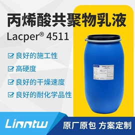 丙烯酸乳液;其他乳液;其他涂料助剂