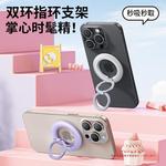升维双环磁吸指环扣手机支架磁力背贴度旋转桌面磁力支持批发包邮