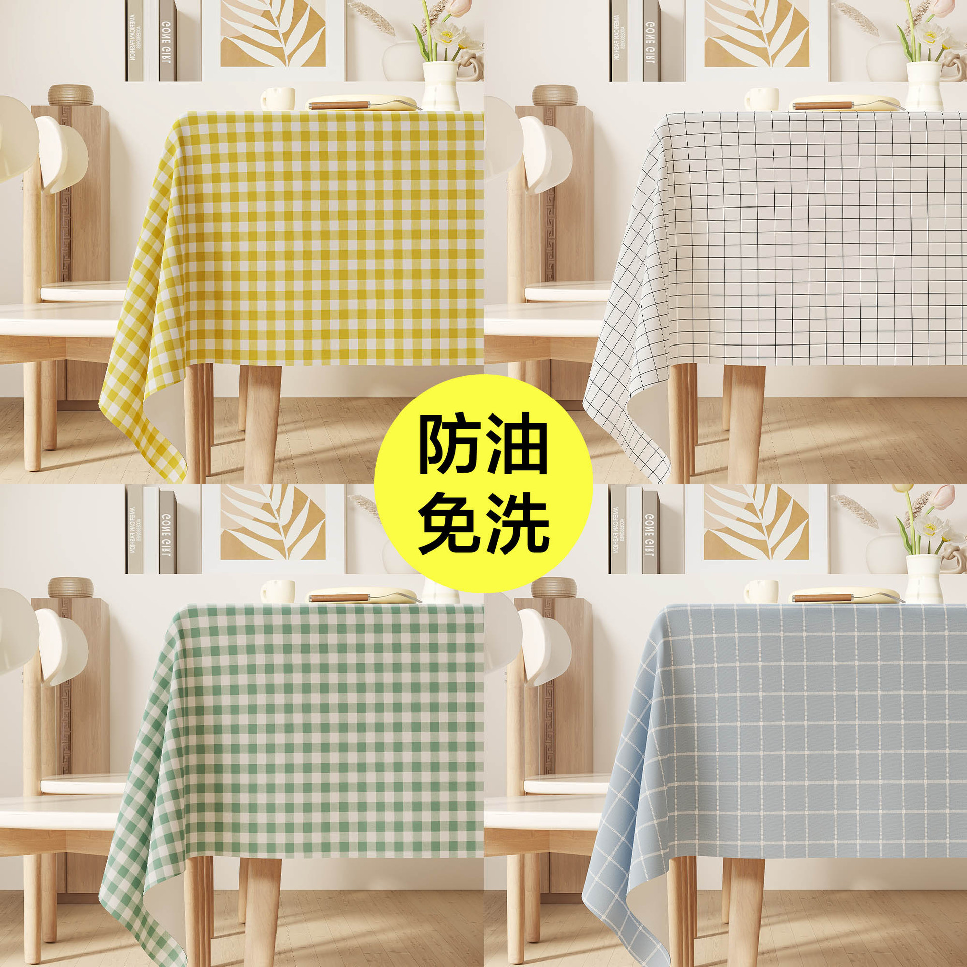 impermeable a prueba de agua a prueba de aceite toal de mesa de PVC lavado in red red red rectangular cortar toal de mesa mesa almohadilla de mesa