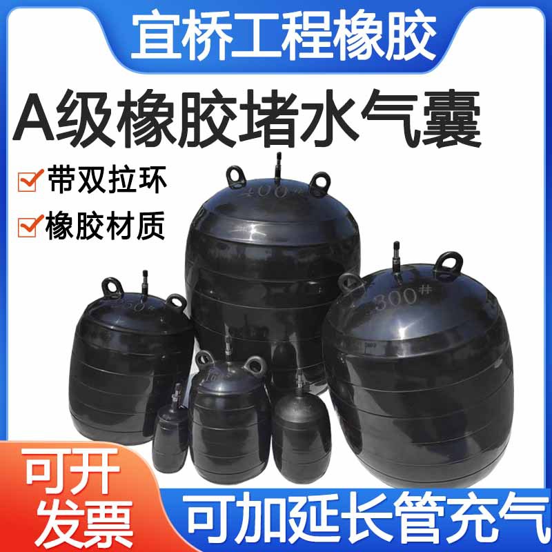 管道闭水试验橡胶气囊三层加厚市政封堵A级堵水市政工程充气式