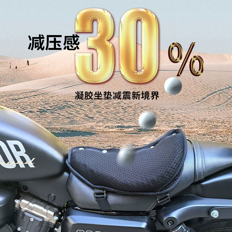 Электромобиль подушки сиденья Мотоцикл амортизирующие сиденья