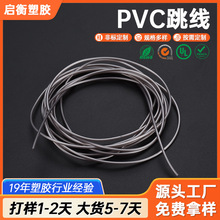 �S��PVC����Ӳ�܏�����������o�܏S����������ˮ�����pvc���o��